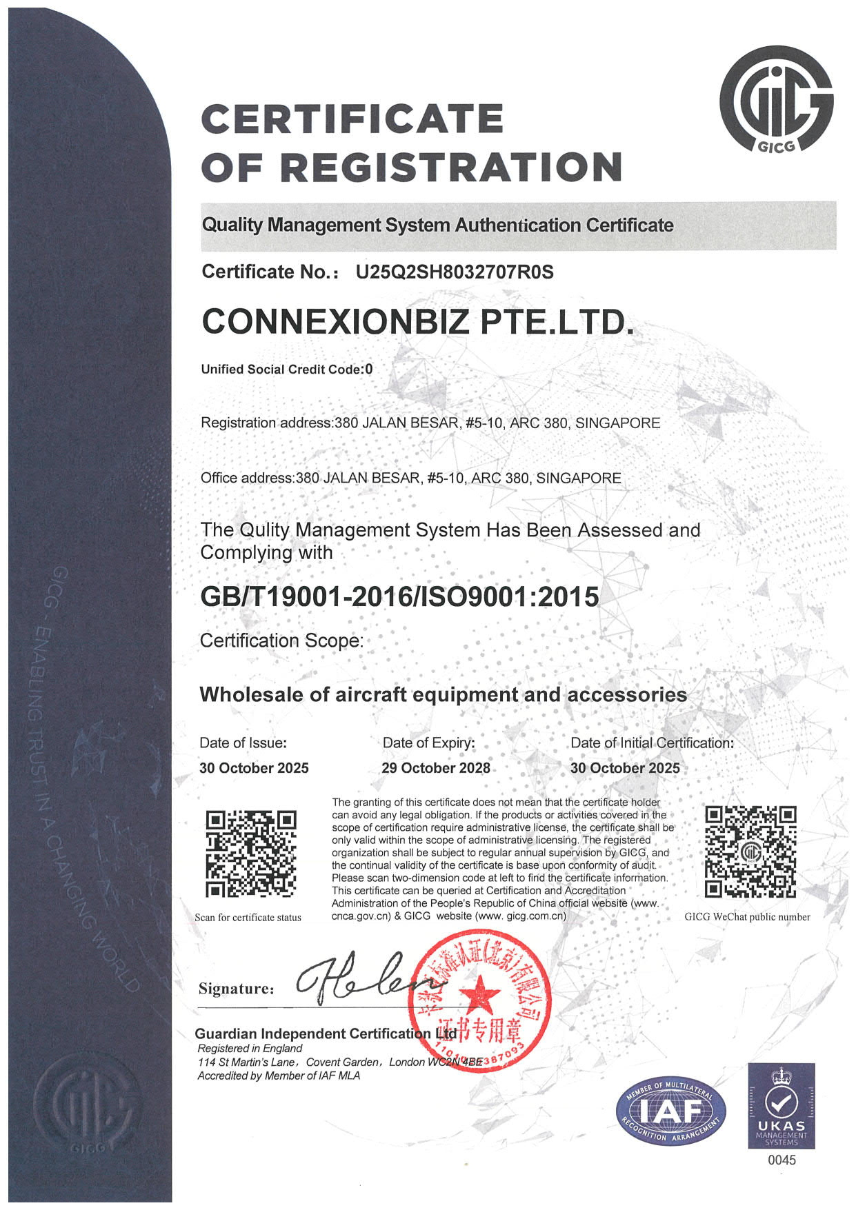 ISO9001-2015 Certificate English